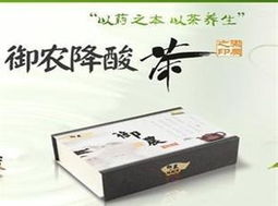 御农降酸茶 健康新风尚，全国代理招商启航——武汉得逸网络与您共赢未来