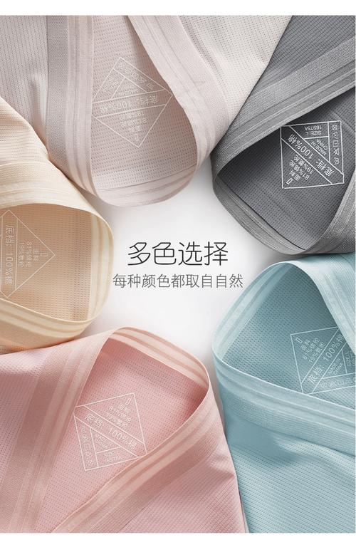 女无痕冰丝款透气大码全棉纯棉裆舒适三角短裤跨境