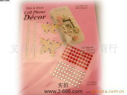 义乌市刘玲日用百货商行手机挂件产品列表 引领潮流，丰富生活