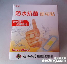 厂家直销 酒店用品与家用日用品一站式采购